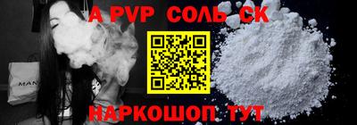 прущая мука Абакан