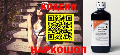 кокаин Балаково