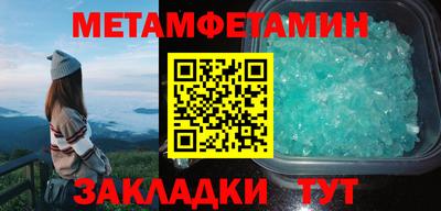 ALPHA PVP Азнакаево