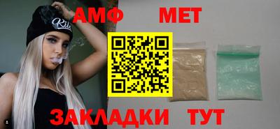 кокаин Балаково
