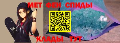 мет Апшеронск