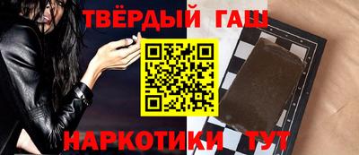 кокаин Балаково