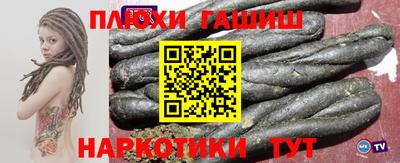 трава Ангарск
