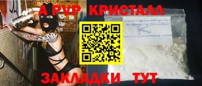 прущая мука Абакан