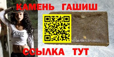 кокаин Балаково