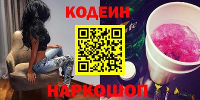 COCAINE Балахна