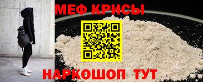 кокаин Балаково