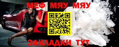 прущая мука Абакан