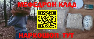 прущая мука Абакан