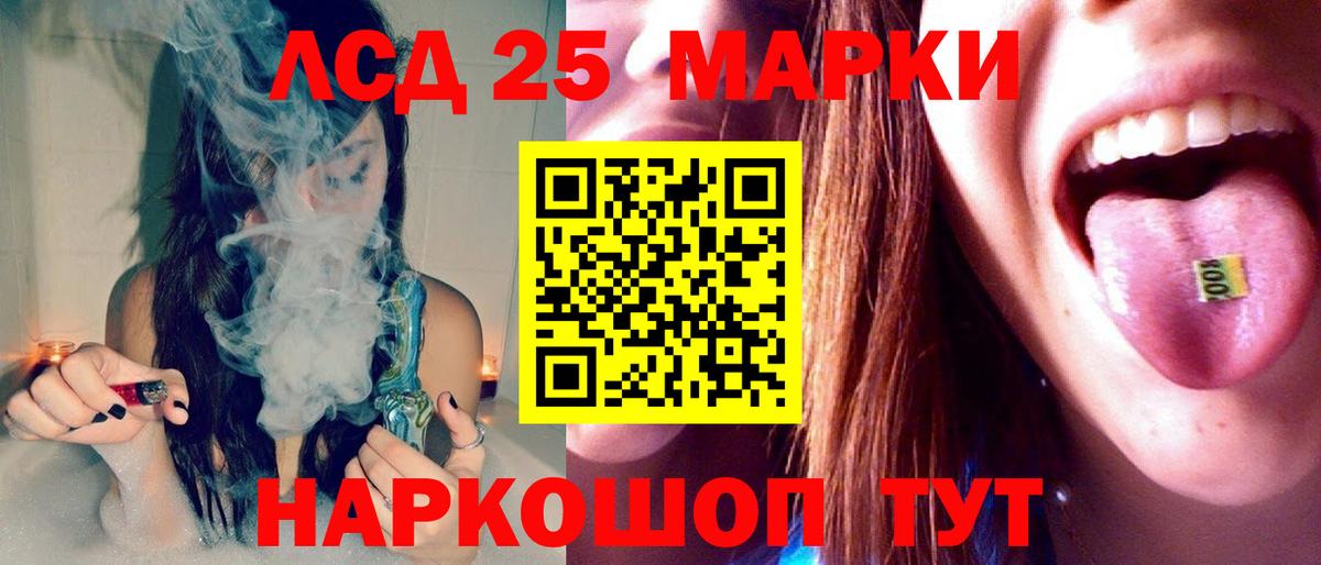 LSD-25 экстази кислота Аша