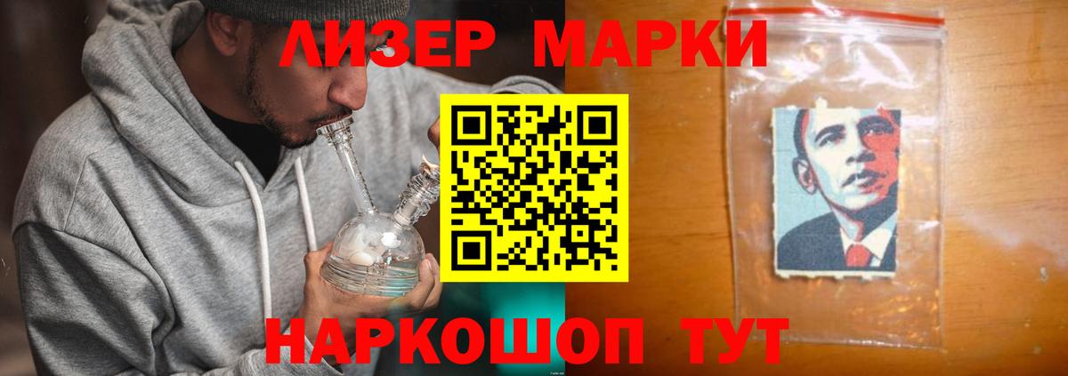 LSD-25 экстази кислота  Лсд 25 экстази  ЛСД экстази кислота  Аша 