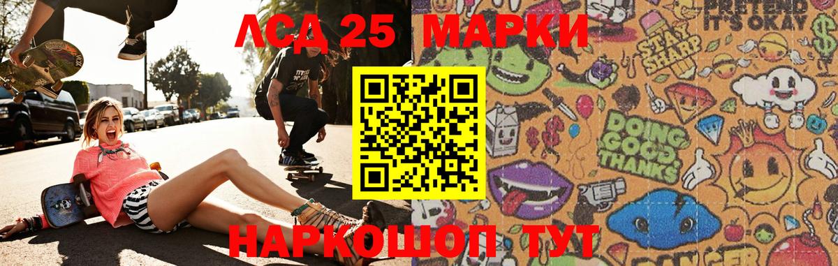 Аша  Лсд 25 экстази ecstasy  Вход с VPN  ссылка на мегу ссылка  ЛСД экстази кислота 