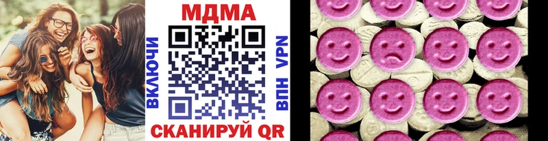МДМА VHQ  Аша 