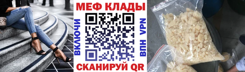 закладка  дарк нет формула  Меф 4 MMC  Аша 