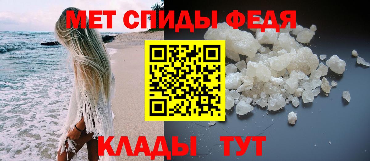 Метамфетамин пудра  Вход с VPN  Аша  МЕТАМФЕТАМИН  Метамфетамин пудра 
