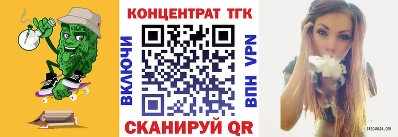 цена   Аша  мега рабочий сайт  ТГК вейп 