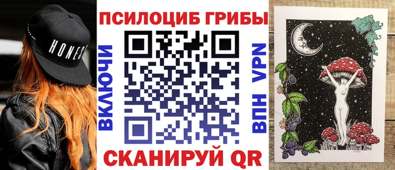 Галлюциногенные грибы Cubensis  Аша 
