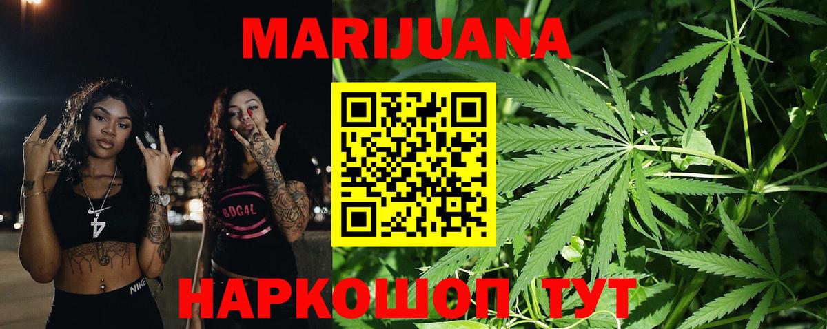 Аша  Каннабис AK-47  Каннабис SATIVA & INDICA  Вход с VPN 