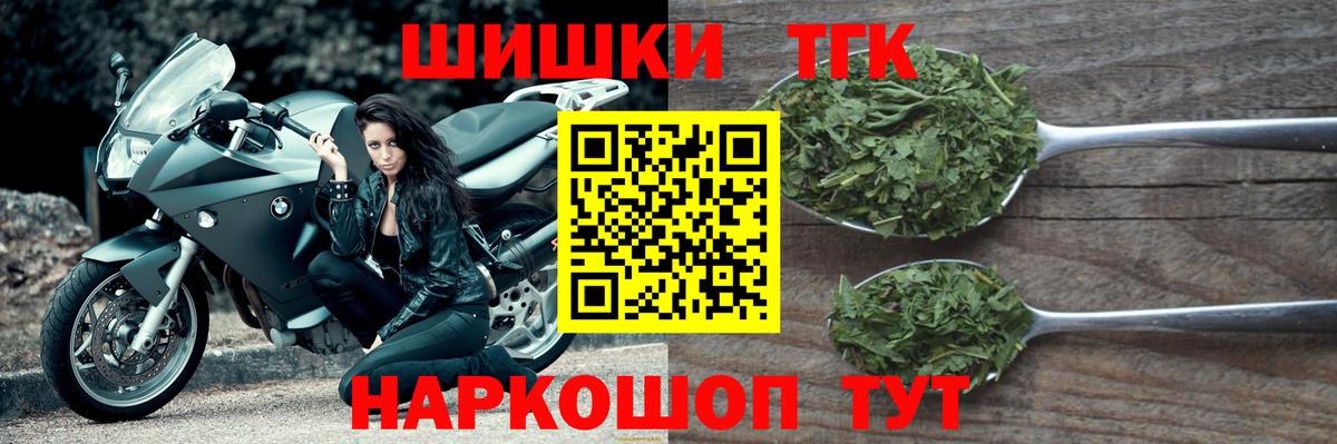 Бошки Шишки Bruce Banner  МАРИХУАНА VHQ  Аша 